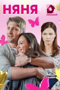 Выбирая себя